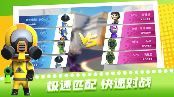 皇马著名的球星纳乔就是邻居